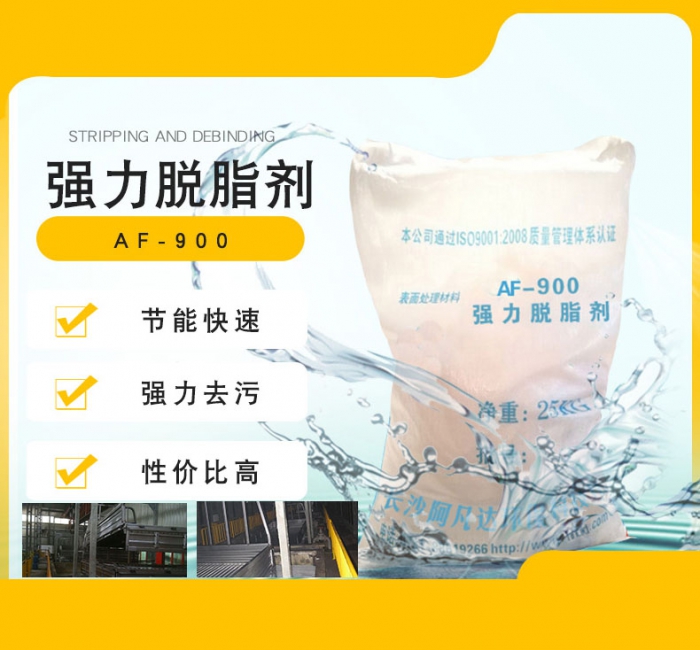 你真的用常溫發(fā)黑劑對嗎？