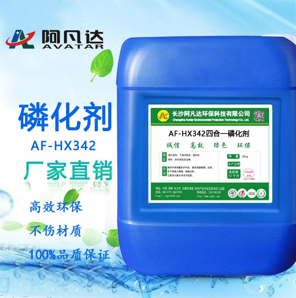 當用戶詢問脫漆劑，哪些問題有更多的幫助？